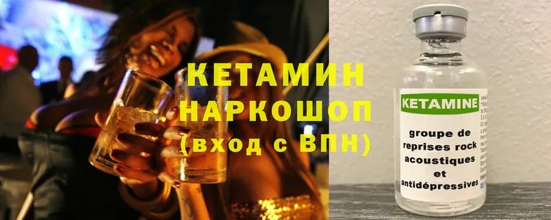 Кетамин ketamine  где можно купить   ссылка на мегу ссылки  Мензелинск 